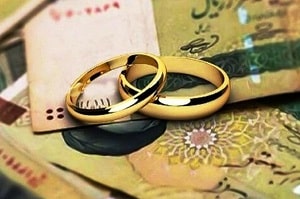 مشکلات مالی و ازدواج